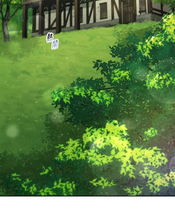 大公家领养的圣女 - 第25话 - 第22张图