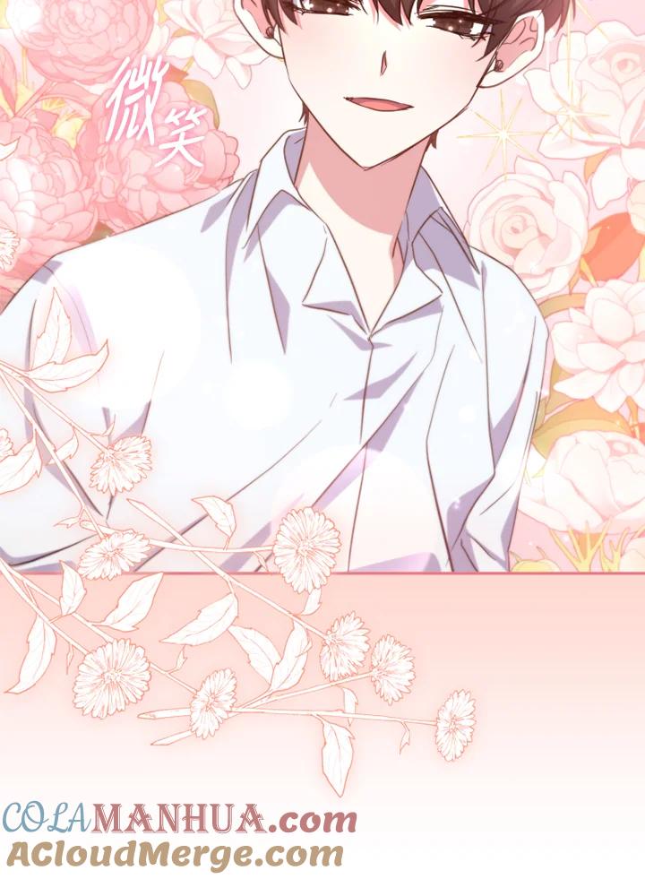 大公家领养的圣女 - 第25话 - 第85张图