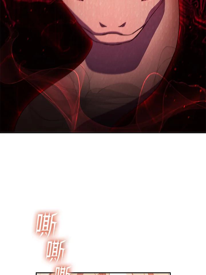 大公家领养的圣女 - 第25话 - 第104张图