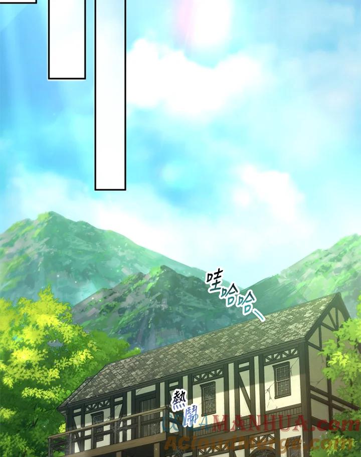 大公家领养的圣女 - 第25话 - 第21张图