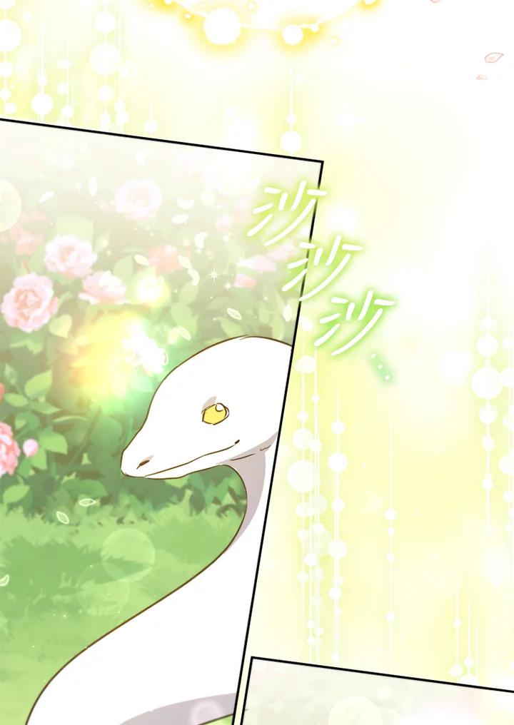 大公家领养的圣女 - 第26话 - 第45张图