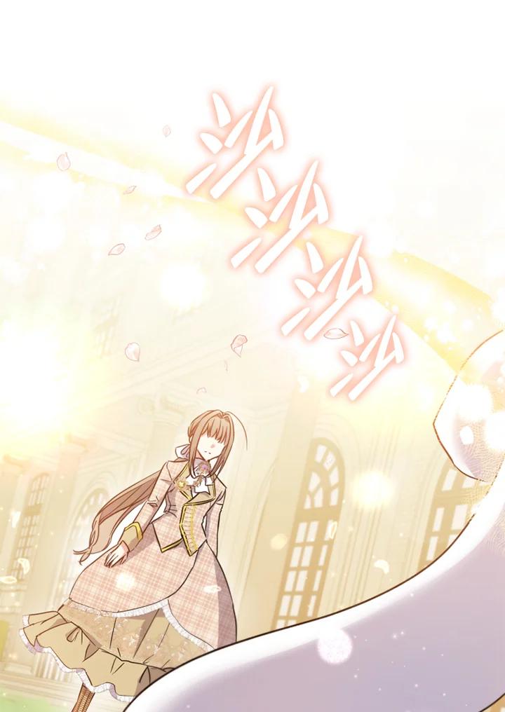 大公家领养的圣女 - 第26话 - 第41张图