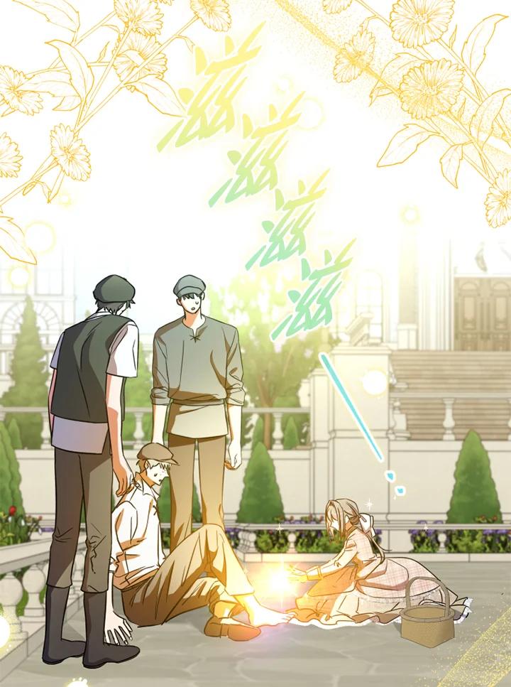 大公家领养的圣女 - 第26话 - 第66张图