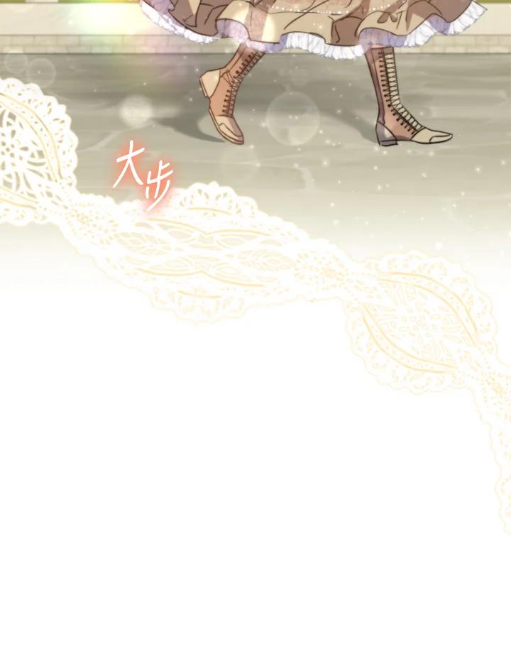 大公家领养的圣女 - 第26话 - 第90张图