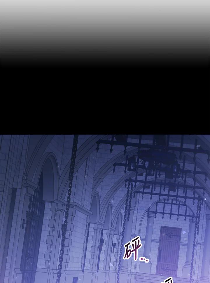 大公家领养的圣女 - 第1话 - 第95张图