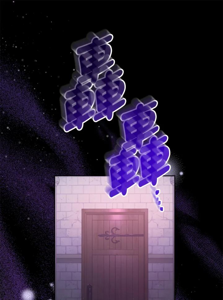 大公家领养的圣女 - 第1话 - 第98张图