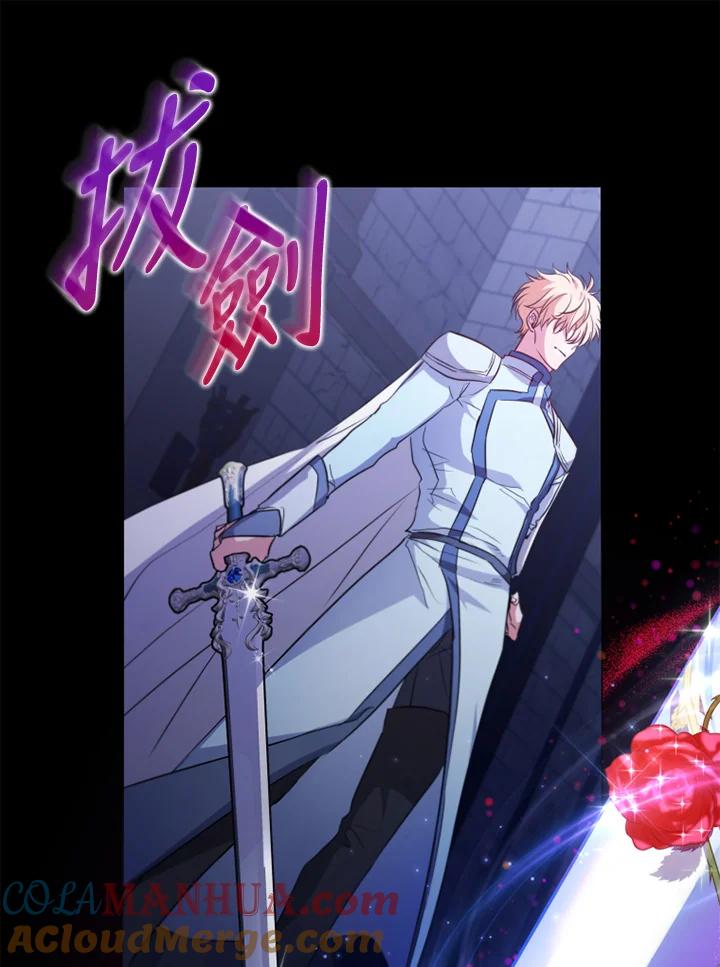 大公家领养的圣女 - 第1话 - 第33张图