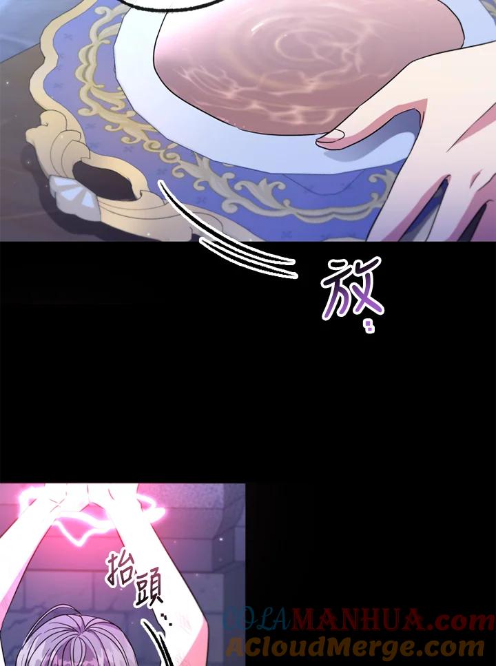 大公家领养的圣女 - 第1话 - 第105张图