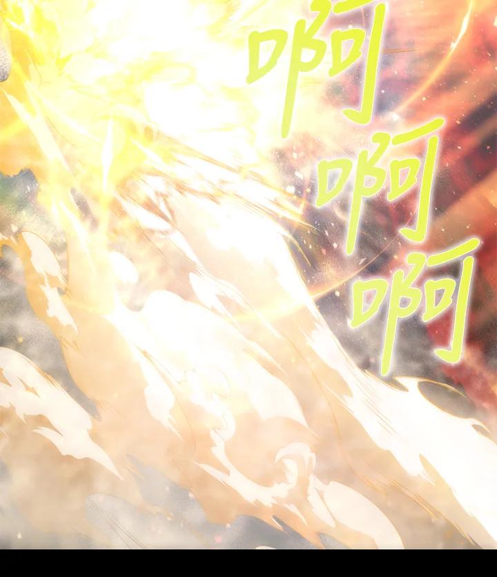 大公家领养的圣女 - 第1话 - 第80张图