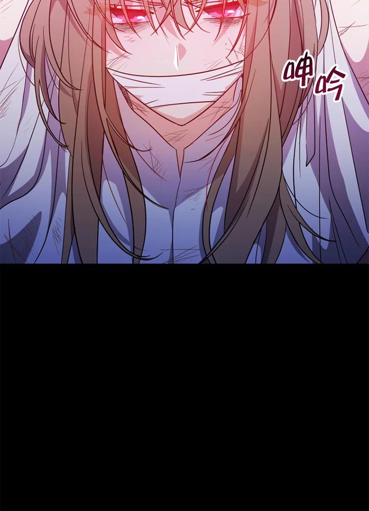 大公家领养的圣女 - 第1话 - 第50张图