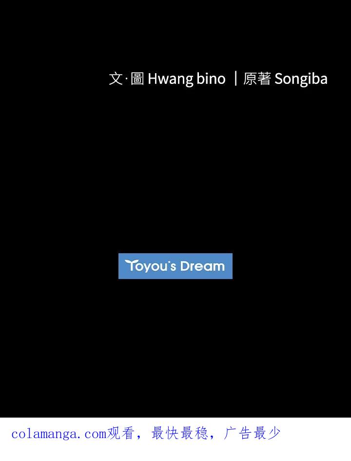 大公家领养的圣女 - 第1话 - 第124张图