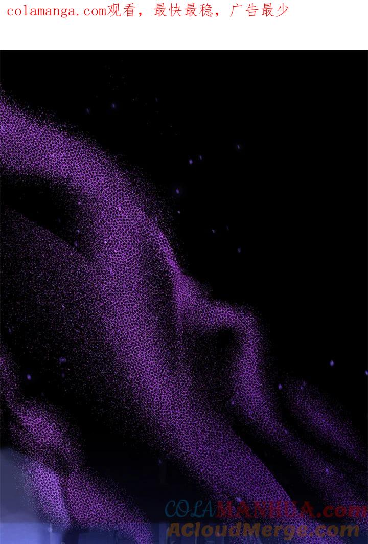 大公家领养的圣女 - 第1话 - 第1张图