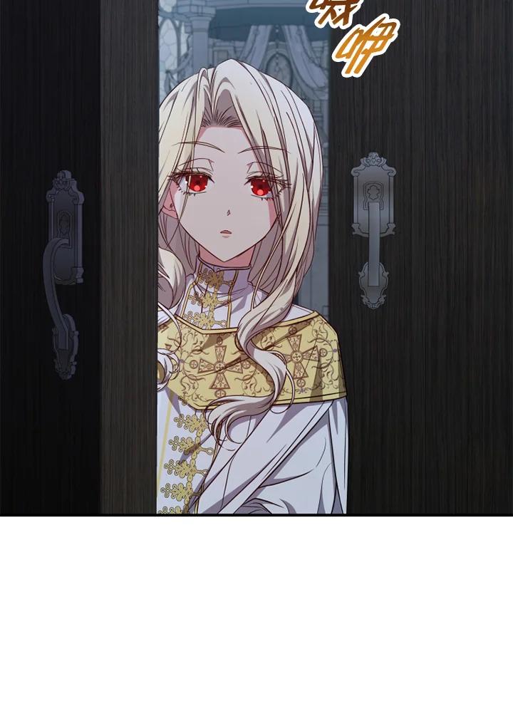 大公家领养的圣女 - 第34话 - 第81张图