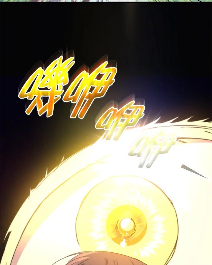 大公家领养的圣女 - 第34话 - 第48张图