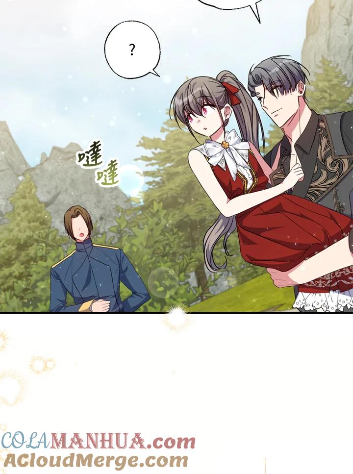 大公家领养的圣女 - 第35话 - 第67张图