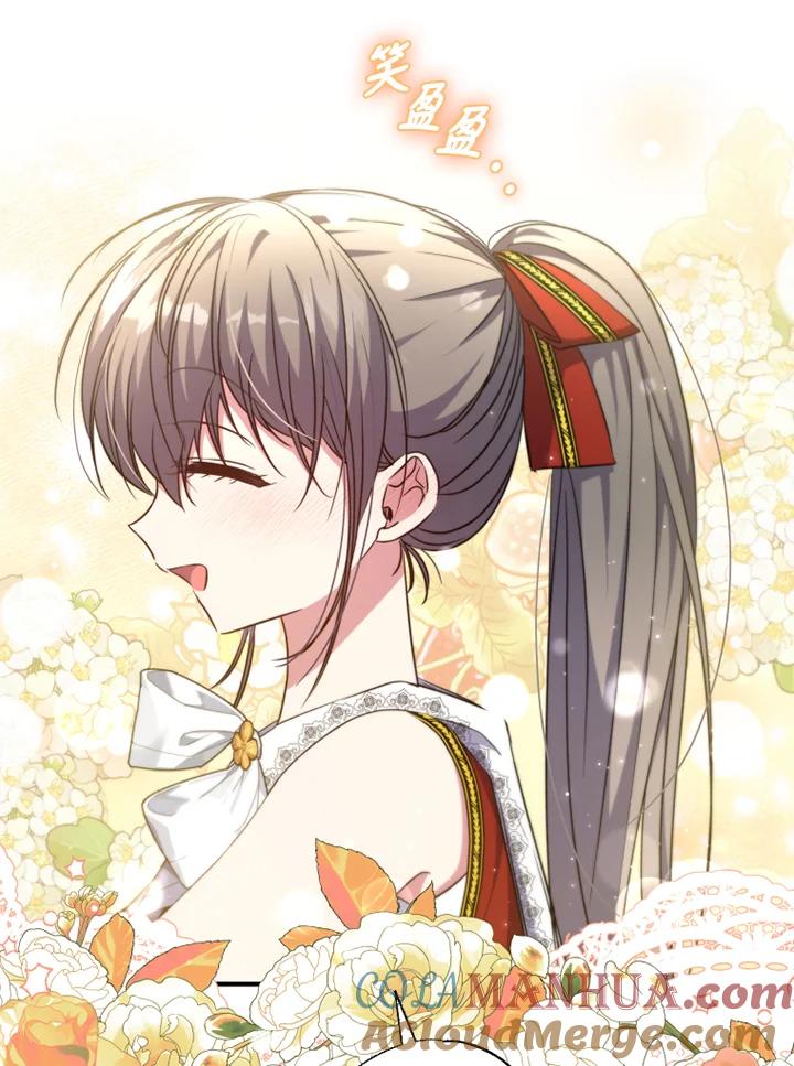 大公家领养的圣女 - 第35话 - 第10张图