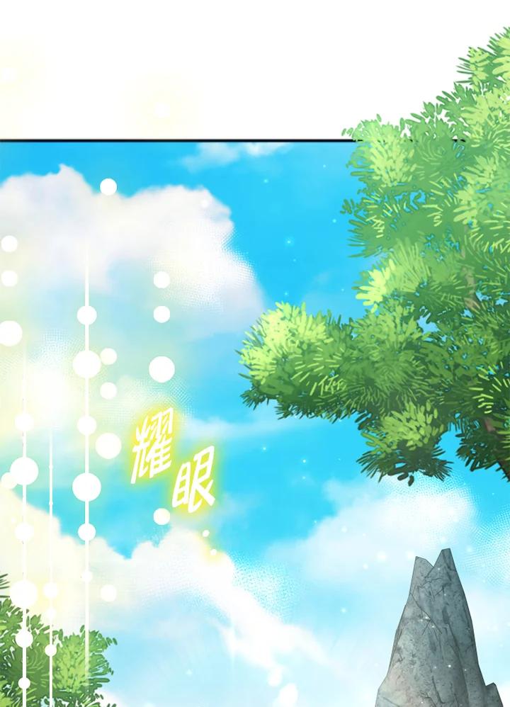 大公家领养的圣女 - 第35话 - 第26张图