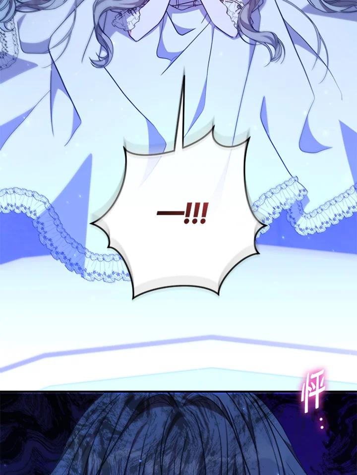 大公家领养的圣女 - 第37话 - 第2张图