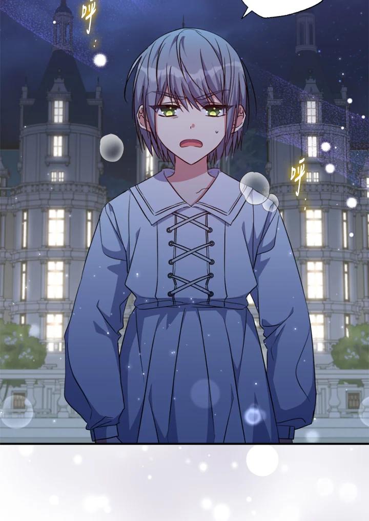 大公家领养的圣女 - 第37话 - 第59张图