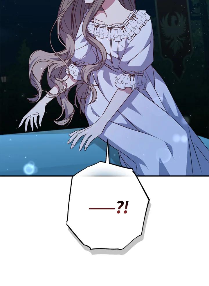 大公家领养的圣女 - 第37话 - 第20张图