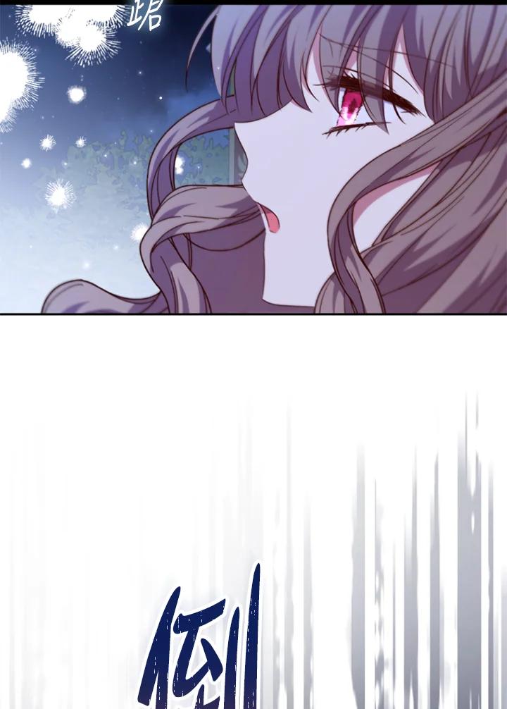 大公家领养的圣女 - 第37话 - 第23张图