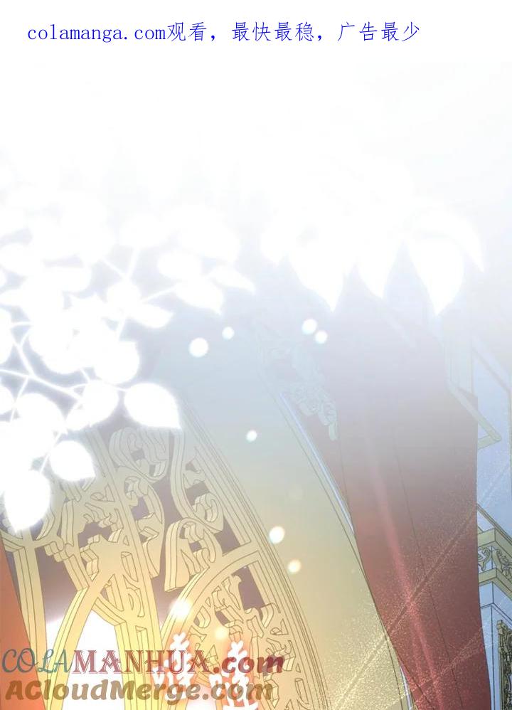 大公家领养的圣女 - 第38话 - 第1张图