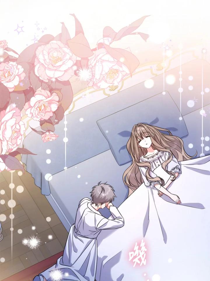 大公家领养的圣女 - 第38话 - 第38张图