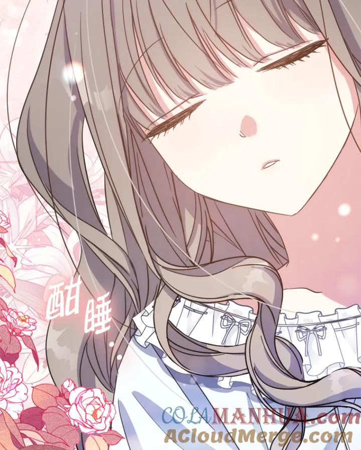 大公家领养的圣女 - 第38话 - 第67张图