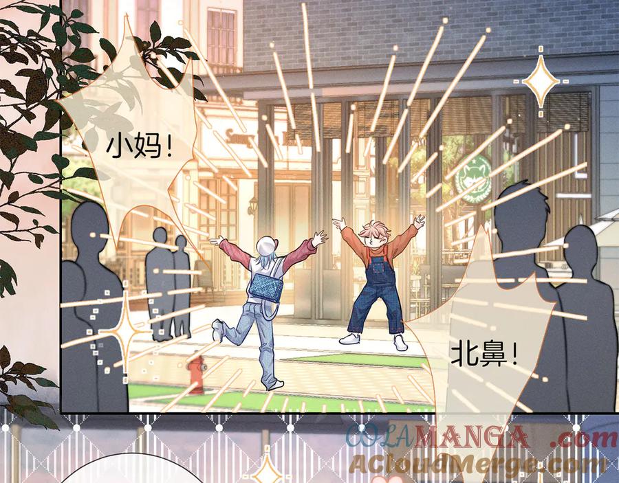 《附加遗产》第一季完结篇 真心话 第81页