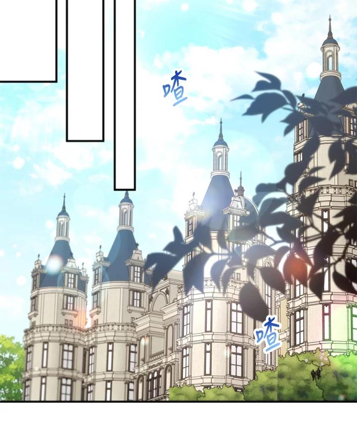 大公家领养的圣女 - 第38话 - 第69张图