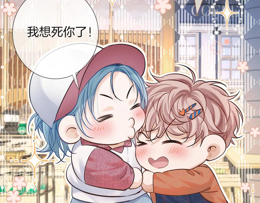 《附加遗产》第一季完结篇 真心话 第82页