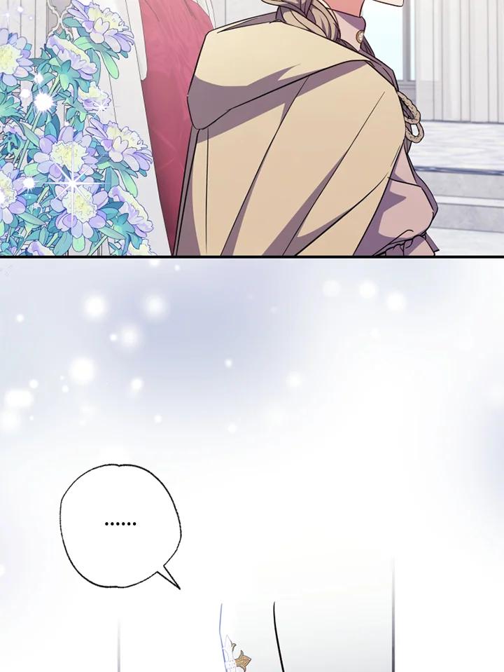 大公家领养的圣女 - 第40话(第1季最终章) - 第14张图