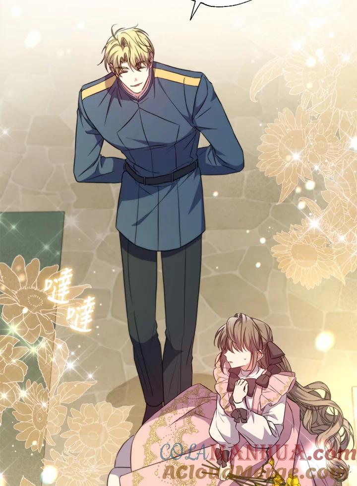 大公家领养的圣女 - 第40话(第1季最终章) - 第40张图