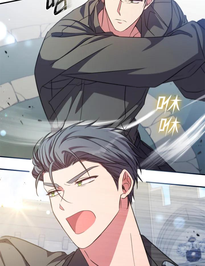 大公家领养的圣女 - 第40话(第1季最终章) - 第53张图