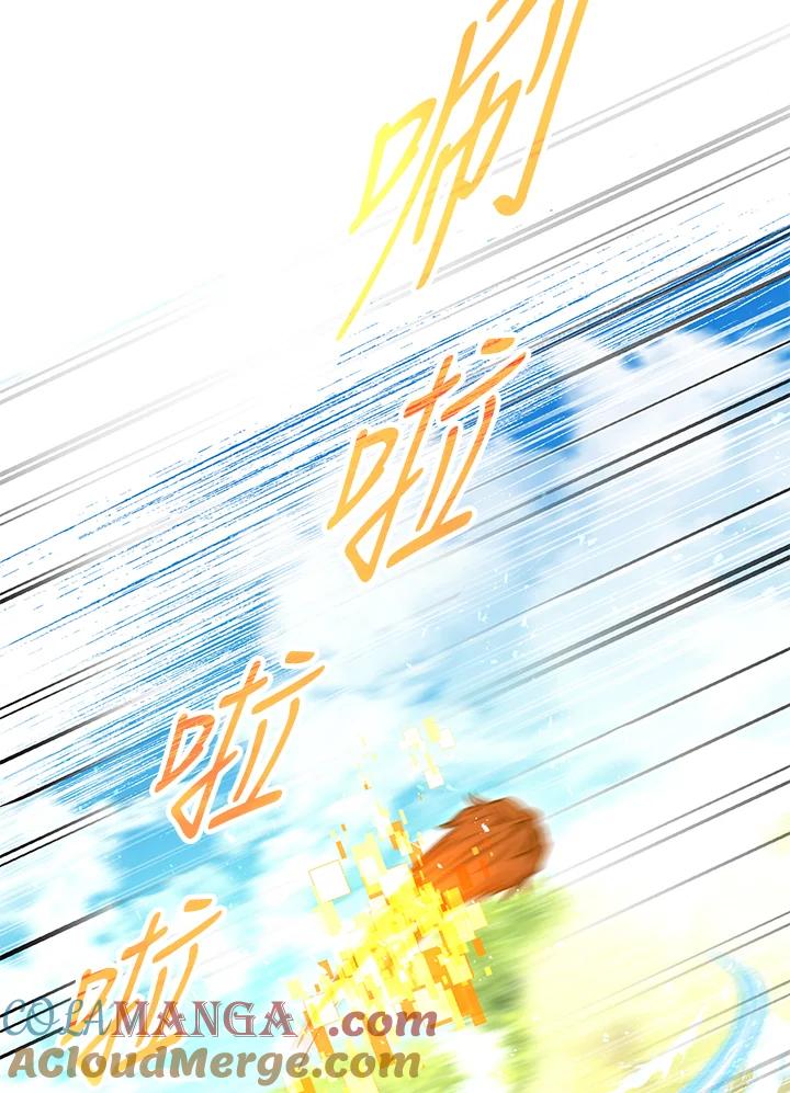 铁匠吉格 第47话 第145页