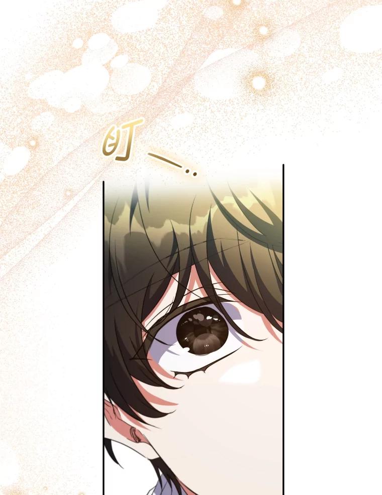 大公家领养的圣女 - 62.第62话 - 第3张图