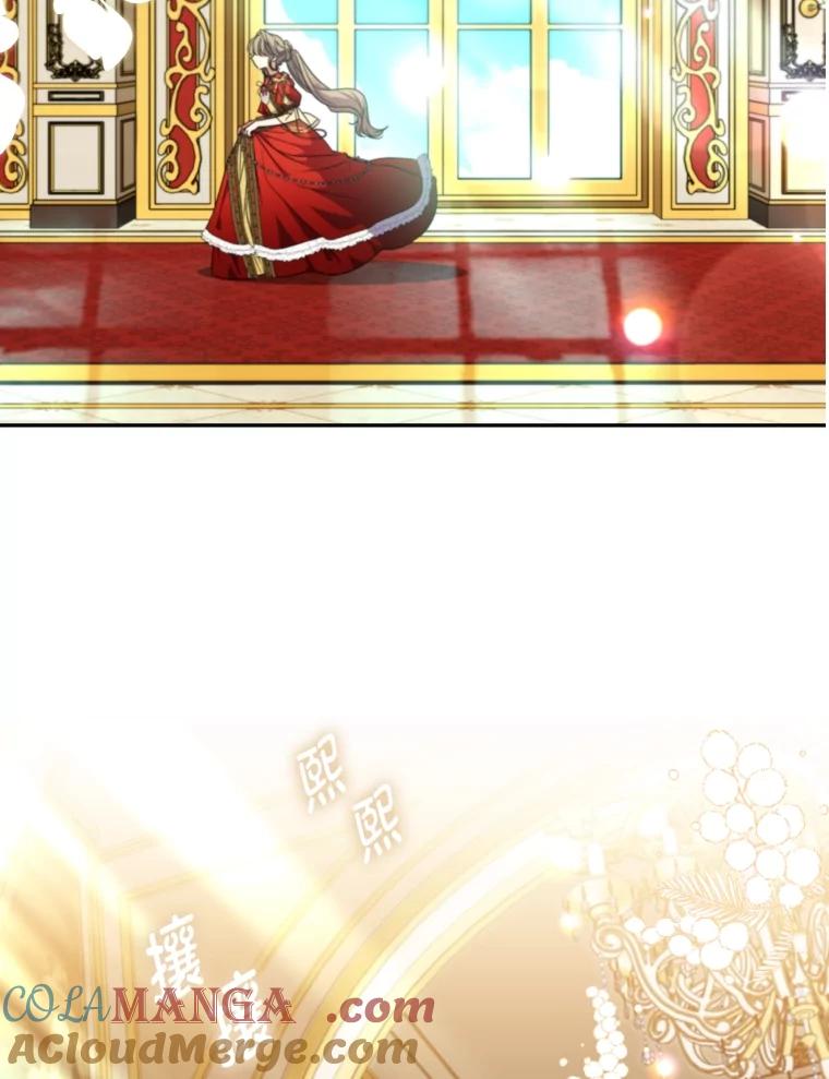 大公家领养的圣女 - 62.第62话 - 第57张图