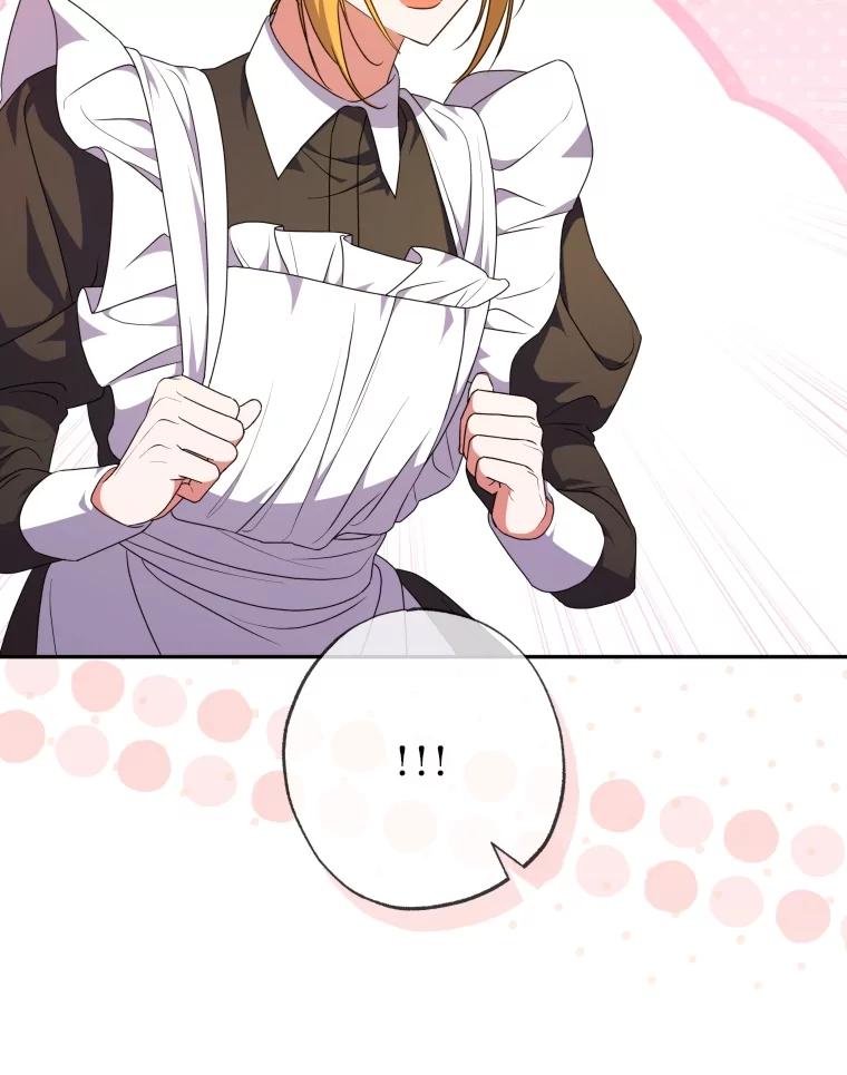 大公家领养的圣女 - 62.第62话 - 第43张图