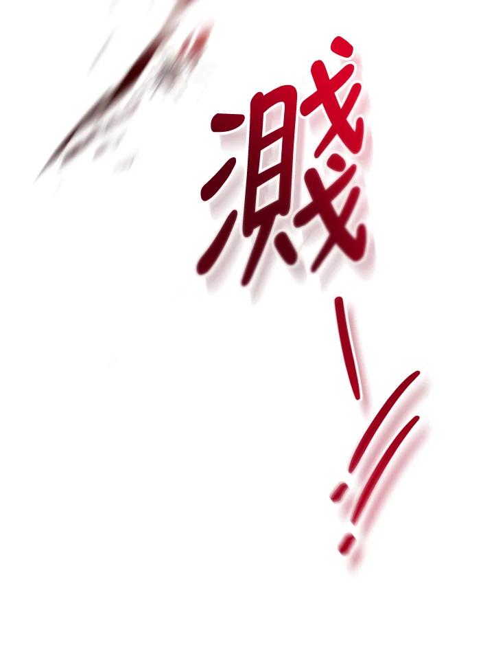 大公家领养的圣女 - 第5话 - 第18张图