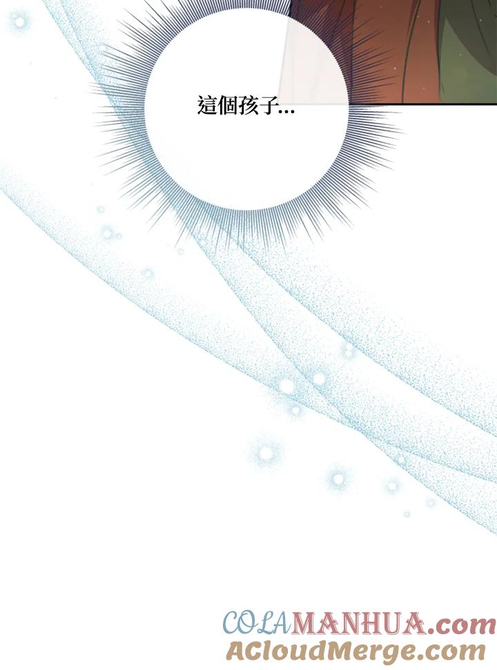 大公家领养的圣女 - 第5话 - 第67张图