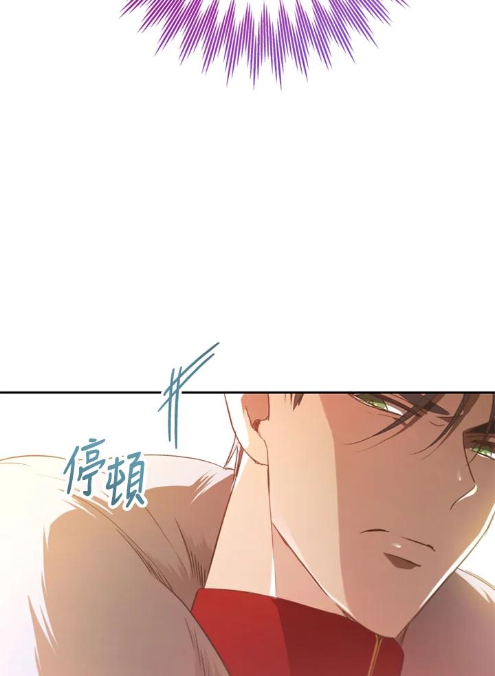 大公家领养的圣女 - 第5话 - 第11张图