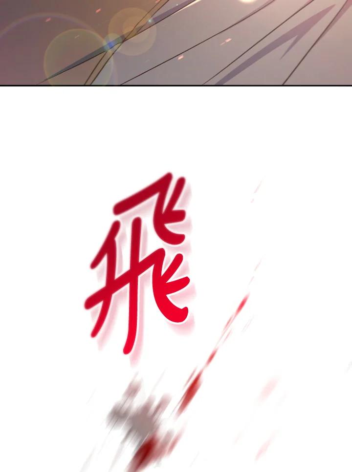 大公家领养的圣女 - 第5话 - 第17张图