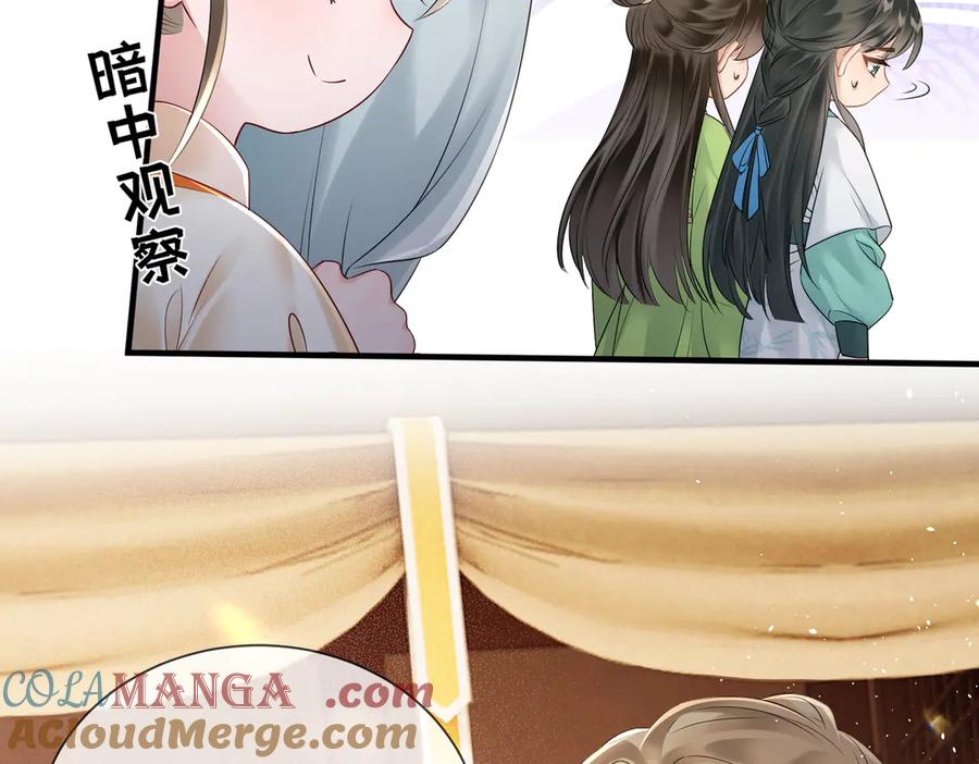暴君一家靠听她心声续命 第7话 父皇你多吃点吧！ 第25页
