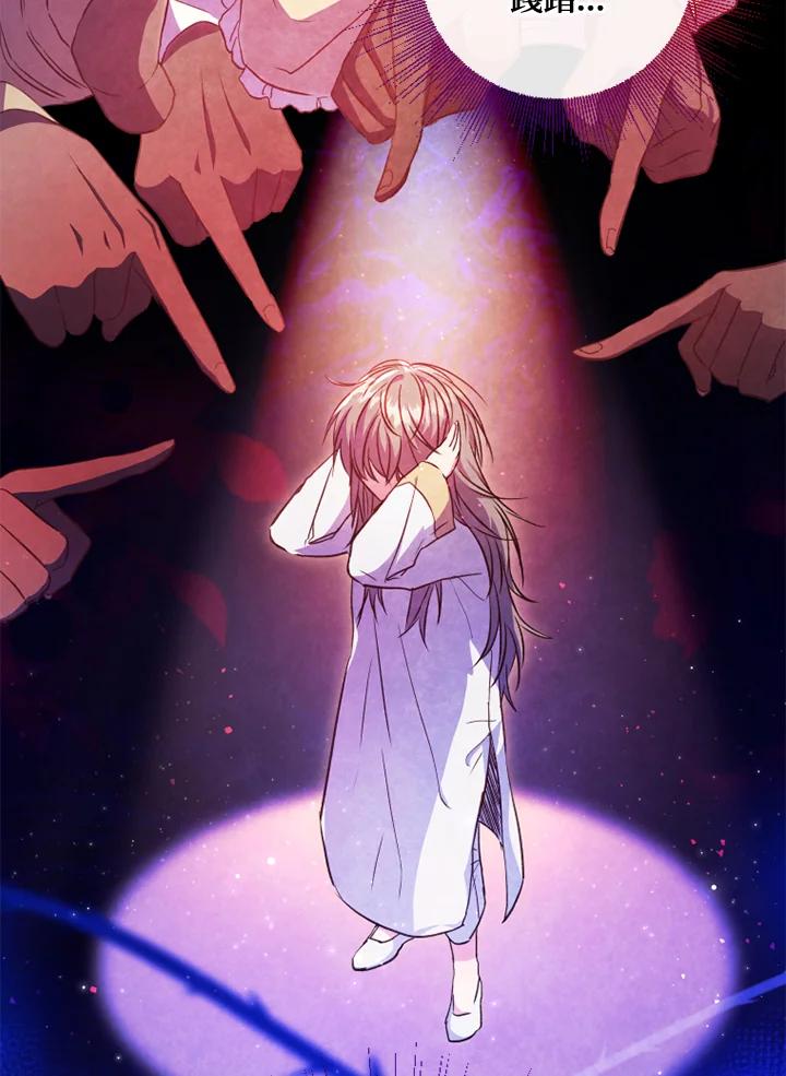 大公家领养的圣女 - 第6话 - 第42张图