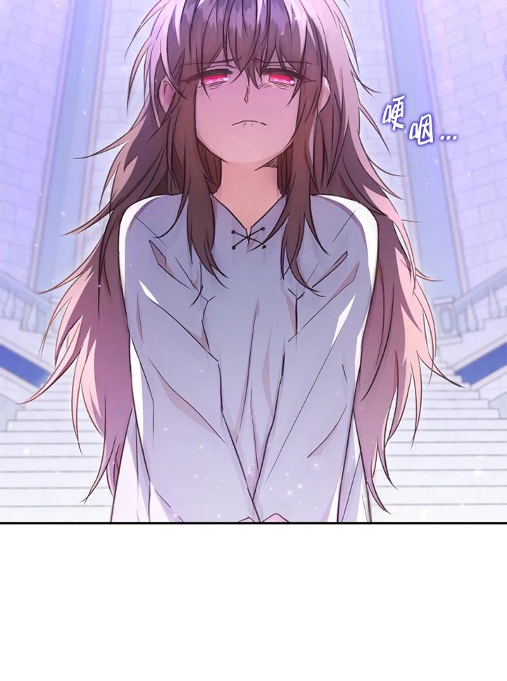 大公家领养的圣女 - 第6话 - 第55张图