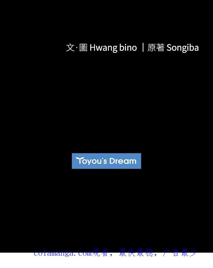 大公家领养的圣女 - 第6话 - 第108张图