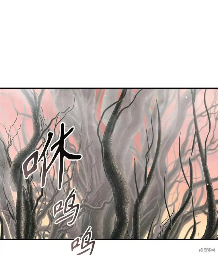 《成为男主的继母》第123话 第55页