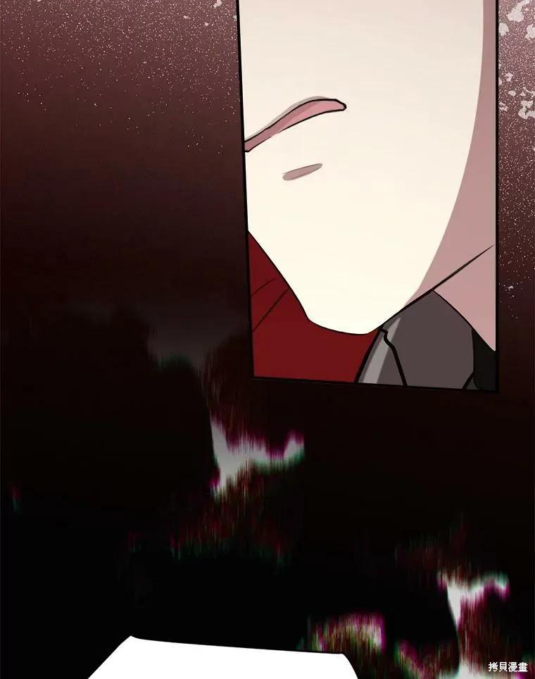 《成为男主的继母》第125话 第19页