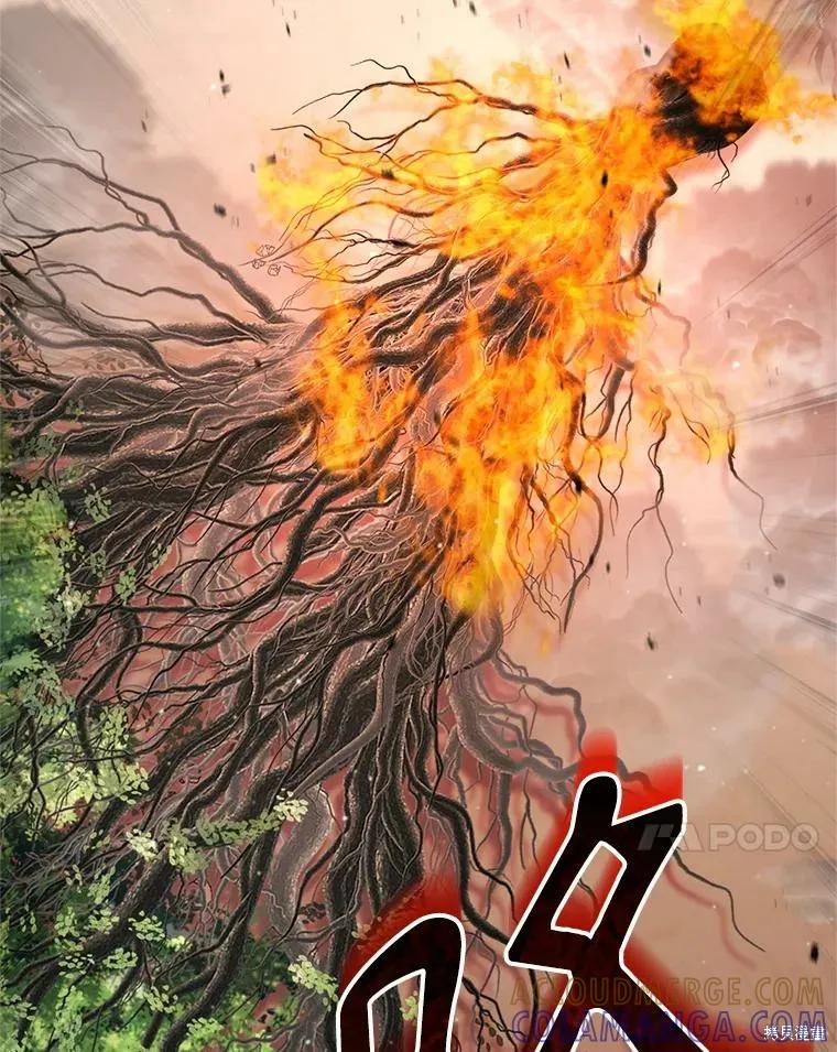 《成为男主的继母》第125话 第101页