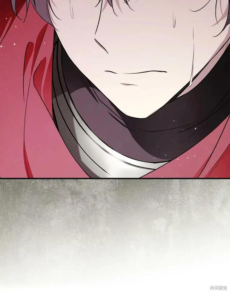 《成为男主的继母》第125话 第56页